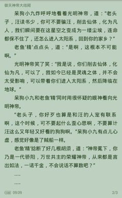 菲律宾面签需要哪些资料 签证面签最新时间是多久